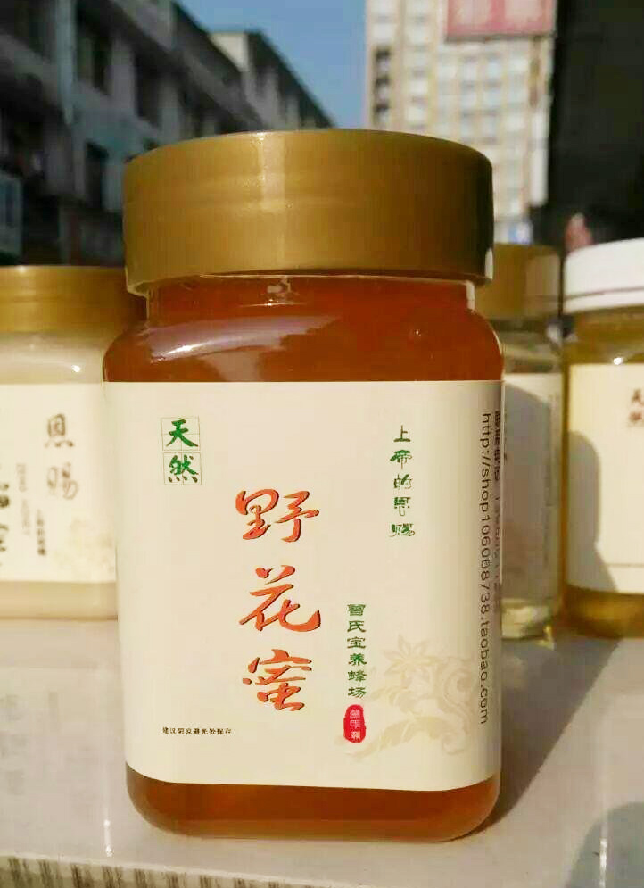 五倍子,香椿,狼牙刺,三颗针(又叫黄连刺),漆树……野花蜜最大的特点